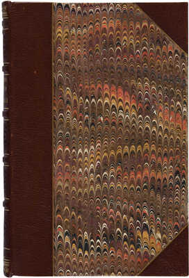 Герберштейн С. Записки о Московии... СПб.: Тип. В. Безобразова и К°, 1866. 